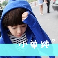 爱是泡沫:非主流带字情侣头像左一右_WWW.TQQA.COM