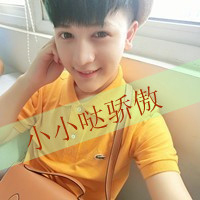 青春缠绕:爱情能爱几次:qq情侣带字头像你是我的_WWW.TQQA.COM