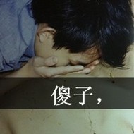 霸气的非主流男生头像_WWW.TQQA.COM