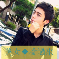 等待完整的爱:情侣头像一男一女2016甜蜜继续_WWW.TQQA.COM
