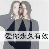 关于你的诺言:清新唯美带字QQ头像女生_WWW.TQQA.COM