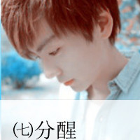 十年后我们依然在一起:幸福情侣一左一右带字头_WWW.TQQA.COM