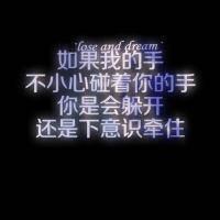 QQ涂鸦头像大全:文字控:爱你性感有魅惑_WWW.TQQA.COM