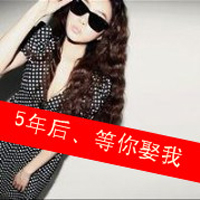爱的自私:是你让我失去理智:非主流情侣带拽QQ头_WWW.TQQA.COM
