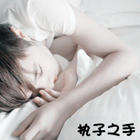 十年后我们依然在一起:幸福情侣一左一右带字头_WWW.TQQA.COM