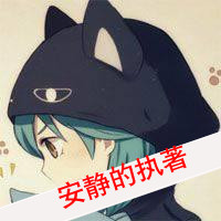 卡通爱恋情侣qq头像:一不小心爱上你了_WWW.TQQA.COM