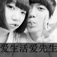 2个人的带字情侣QQ头像:很拽很霸气_WWW.TQQA.COM