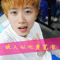 情侣颓废带字头像:时光取名叫无心i_WWW.TQQA.COM