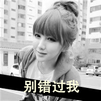 回忆让我爱上你:灰色霸气冷酷带字QQ头像_WWW.TQQA.COM