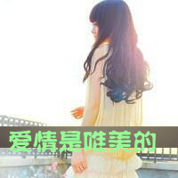带字QQ小清新唯美头像:等你归来_WWW.TQQA.COM
