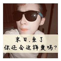 许你一世柔情:情侣头像一男一女带字一对_WWW.TQQA.COM
