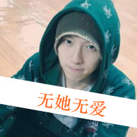 爱到深处情难自拔:甜蜜带字情侣头像一对_WWW.TQQA.COM