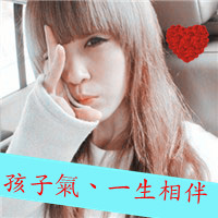 2016小清新QQ情侣头像:只愿得一人心,白首不分离_WWW.TQQA.COM
