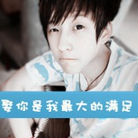 有字情侣头像一左一右:姑娘敢用情嘛_WWW.TQQA.COM