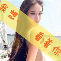 可爱头像女生带字:爱你继续蔓延_WWW.TQQA.COM