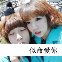 qq情侣头像:情侣专用带字:心已飞到彼岸_WWW.TQQA.COM