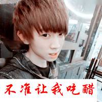 一男一女qq情侣头像带字:深深爱过你_WWW.TQQA.COM