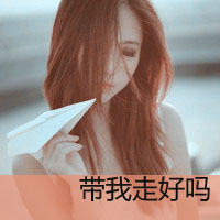 意境带字女生头像::眼前的黑不是黑_WWW.TQQA.COM