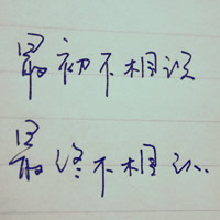 韩版可爱卡通头像_WWW.TQQA.COM