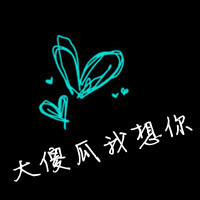 文字控伤感头像大全:回忆如梦如出_WWW.TQQA.COM