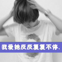 情侣qq头像2016最流行_WWW.TQQA.COM