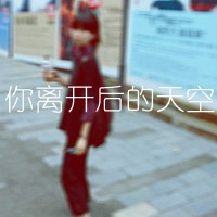 躲在角落说爱你:自信的高清非主流头像女生_WWW.TQQA.COM