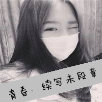 灰色文字控女生头像:你是我的世界i_WWW.TQQA.COM