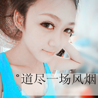 情侣头像带字超拽2016:不说才爱:不爱才怪_WWW.TQQA.COM