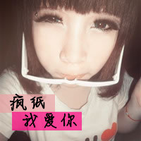 剪刀手带字情侣头像:爱你不变_WWW.TQQA.COM