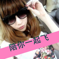 情侣甜蜜头像一男一女带字的:哎呦美极了_WWW.TQQA.COM