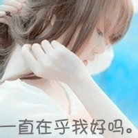 qq情侣头像带字帅气_WWW.TQQA.COM