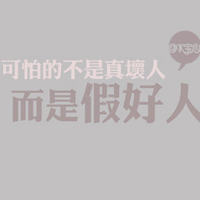 小清新文字头像:梦见你的微笑_WWW.TQQA.COM