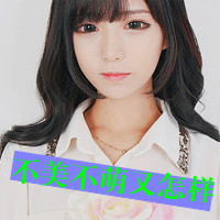 可爱女生qq头像粉色带字:高质量稀有女头_WWW.TQQA.COM