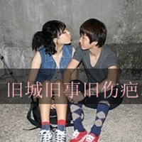 圣诞情侣双人浪漫幸福QQ头像:我不能没有你_WWW.TQQA.COM
