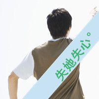 心在这里不离不弃:情侣一男一女:文字头像_WWW.TQQA.COM