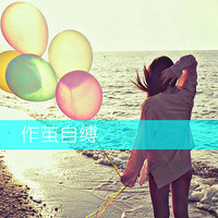 唯美女孩qq头像带字:Sweet灬唯你如命_WWW.TQQA.COM
