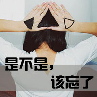 背影头像女生唯美漂亮:带字:用我的手心温暖你_WWW.TQQA.COM