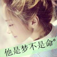 两张带字QQ情侣头像一对:你就是我的晴天_WWW.TQQA.COM