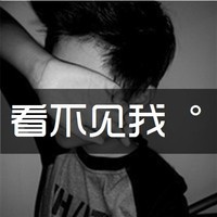 黑色伤感带字男生头像:超拽黑色:你不懂我的黑色_WWW.TQQA.COM