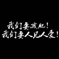 黑底白字黑白文字头像:或许再也不见_WWW.TQQA.COM