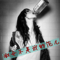 你说你不懂我:女生灰色带字头像伤感:这次爱的很_WWW.TQQA.COM