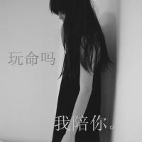 灰色霸气女生头像带字:我拿真心喂过狗_WWW.TQQA.COM