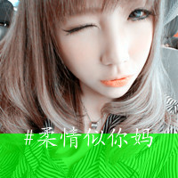 就算痛:也会一直笑着走下去_WWW.TQQA.COM