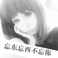 QQ情侣灰色带字头像一左一右:记忆中的想念_WWW.TQQA.COM