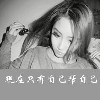 QQ唯美头像带字女生大全:幸福快乐是什么_WWW.TQQA.COM