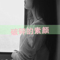 qq情侣头像一左一右吻:2016结束2016开始_WWW.TQQA.COM