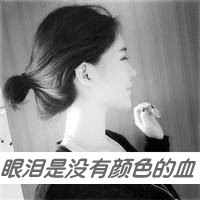 qq灰色头像女生带字幸福的:暖阳亦会发光_WWW.TQQA.COM