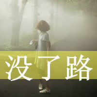 我愿意用所有时间换你微笑:小清新带字头像_WWW.TQQA.COM