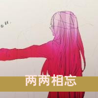 情侣带字卡通头像:分不开的才叫情侣_WWW.TQQA.COM