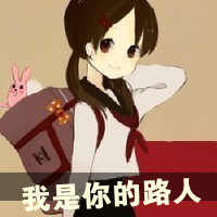 卡通带字qq头像:卡通女生:让我安静点可好_WWW.TQQA.COM
